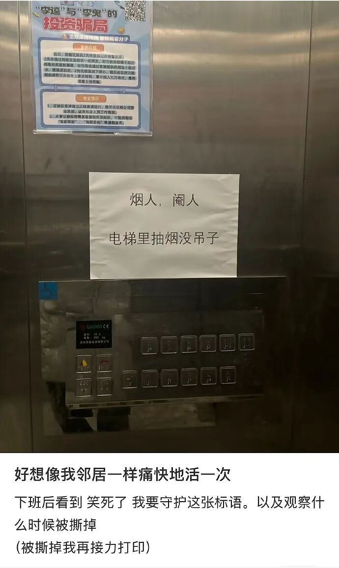 【爆笑】男朋友说发错信息了给我了?网友分析:男朋友有男朋友了(组图) - 84