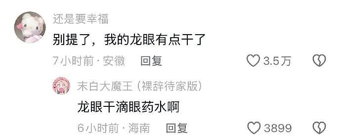 【爆笑】男朋友说发错信息了给我了?网友分析:男朋友有男朋友了(组图) - 65