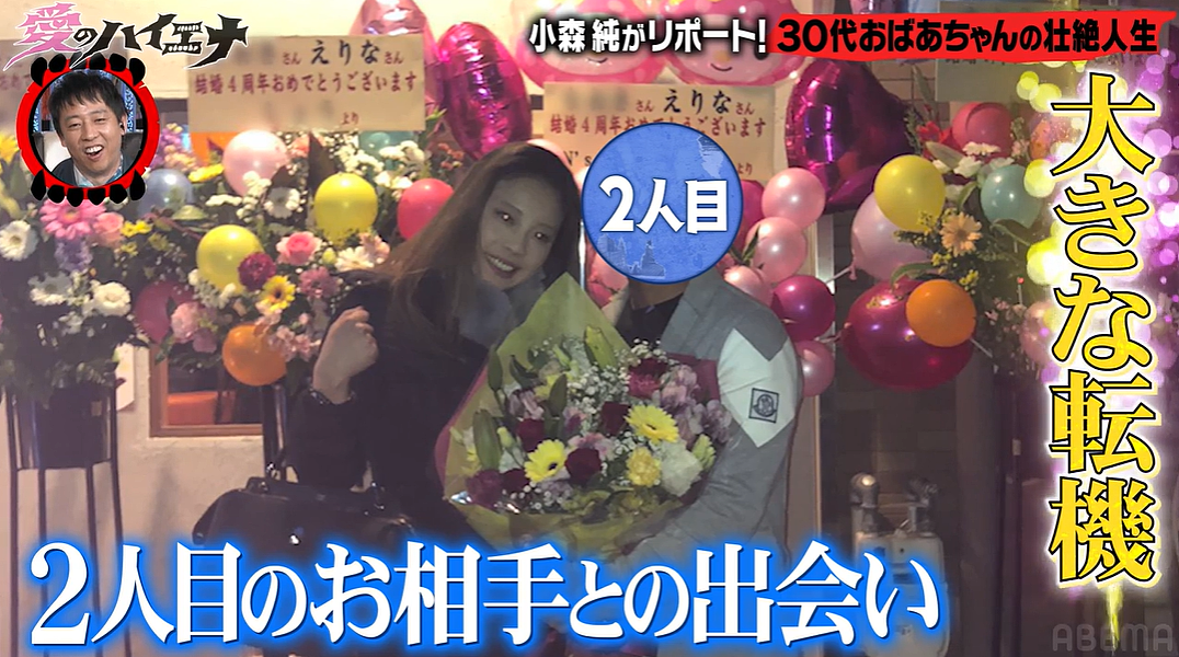 日本女子38岁当上外婆！17岁未婚先孕，5年生4娃，为养孩子一天打4份工…（组图） - 15