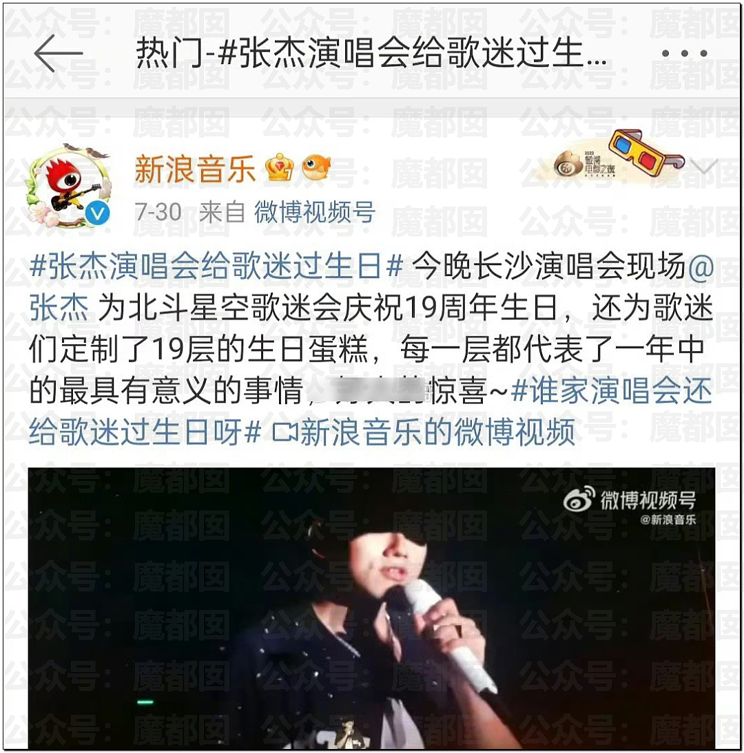 李雨桐被紧急禁言!最新爆料竟开始牵涉顶流偶像刘宪华?(组图) - 28