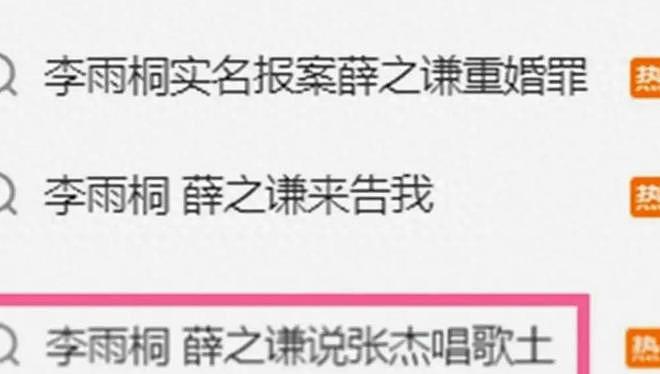 深挖刘烨、谢娜、张杰、段曦4人的恋爱线,真单身还是真插足?(组图) - 2