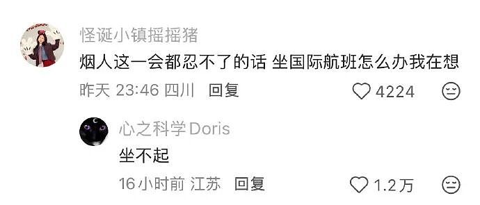 【爆笑】男朋友说发错信息了给我了?网友分析:男朋友有男朋友了(组图) - 86