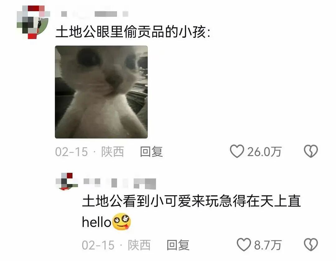 【爆笑】“被SCI拒绝的论文找到了自己真正的家？”哈哈哈人民看得懂的论文才是好论文！（组图） - 26