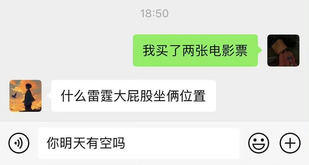 【爆笑】“被SCI拒绝的论文找到了自己真正的家？”哈哈哈人民看得懂的论文才是好论文！（组图） - 54