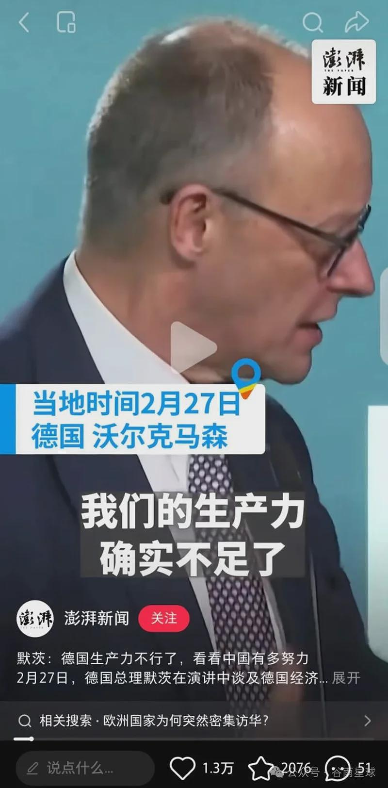 暴增102%！ 大批中产逃离美国（组图） - 10