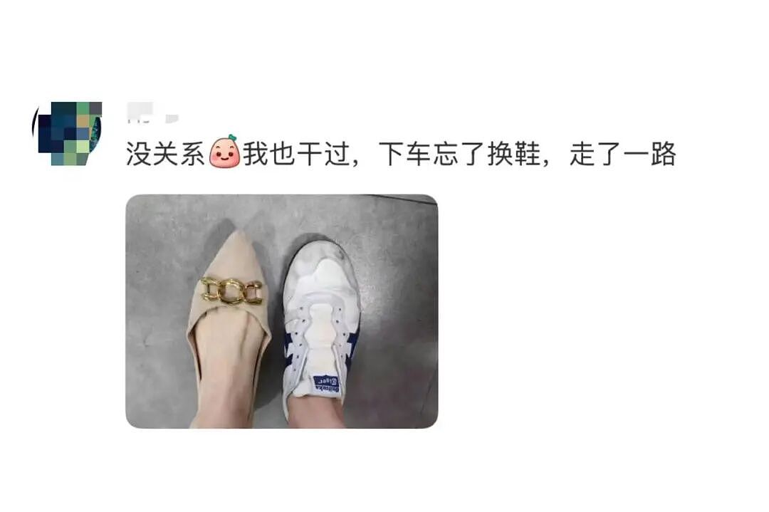 【爆笑】“被SCI拒绝的论文找到了自己真正的家？”哈哈哈人民看得懂的论文才是好论文！（组图） - 73