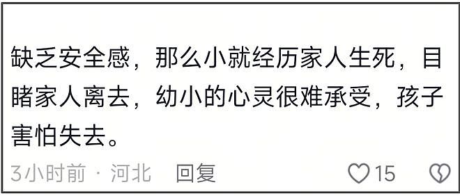 大S离世给儿子留下阴霾，没听见张兰呼吸声会着急，反应令人心疼（组图） - 5