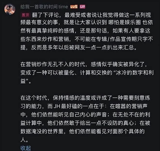 炸疯了!周杰伦田馥甄20年地下情,被扒得底朝天(组图) - 5