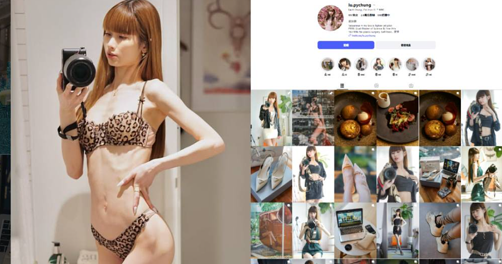 台湾女网红纽约吃霸王餐“提肉偿”！被裁定精神失常撤案，因签证逾期续还押（组图） - 1