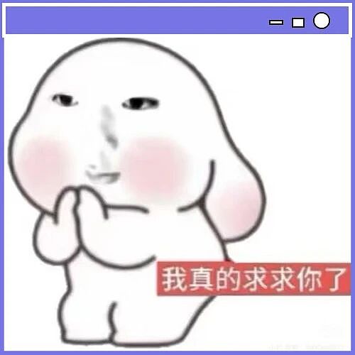 【爆笑】“被SCI拒绝的论文找到了自己真正的家？”哈哈哈人民看得懂的论文才是好论文！（组图） - 2