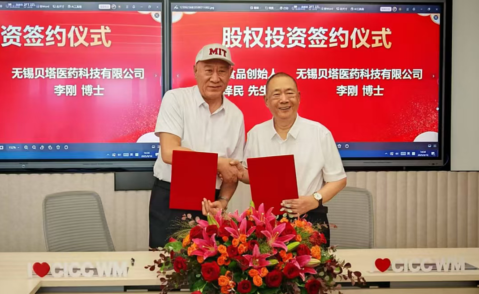 最叛逆河南首富：83岁的中国大爷，越活越大胆（组图） - 4