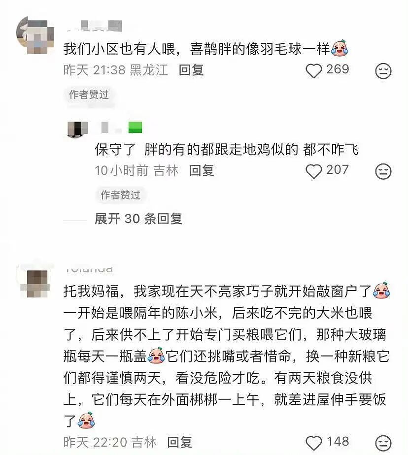 【爆笑】“被SCI拒绝的论文找到了自己真正的家？”哈哈哈人民看得懂的论文才是好论文！（组图） - 50