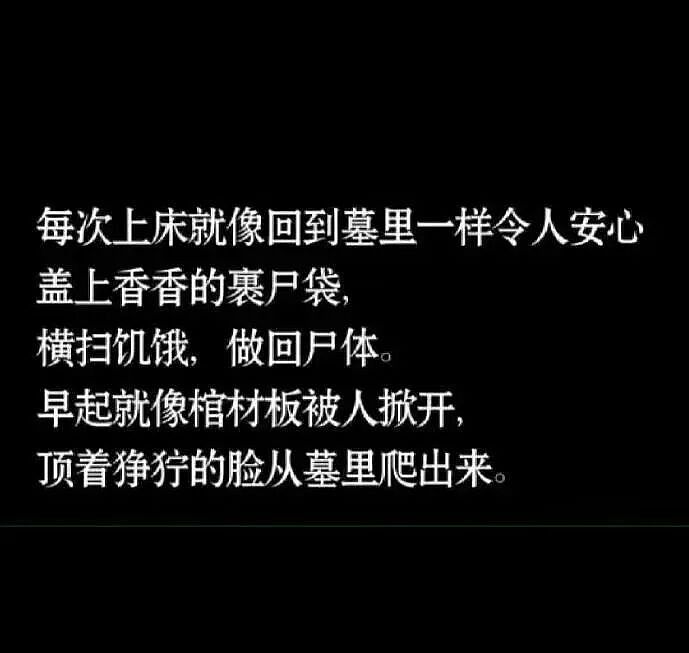 【爆笑】“被SCI拒绝的论文找到了自己真正的家？”哈哈哈人民看得懂的论文才是好论文！（组图） - 85