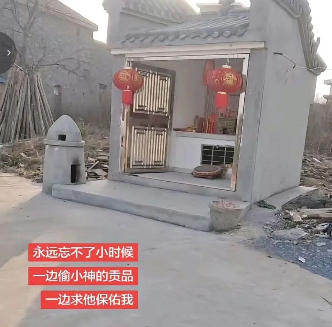 【爆笑】“被SCI拒绝的论文找到了自己真正的家？”哈哈哈人民看得懂的论文才是好论文！（组图） - 25