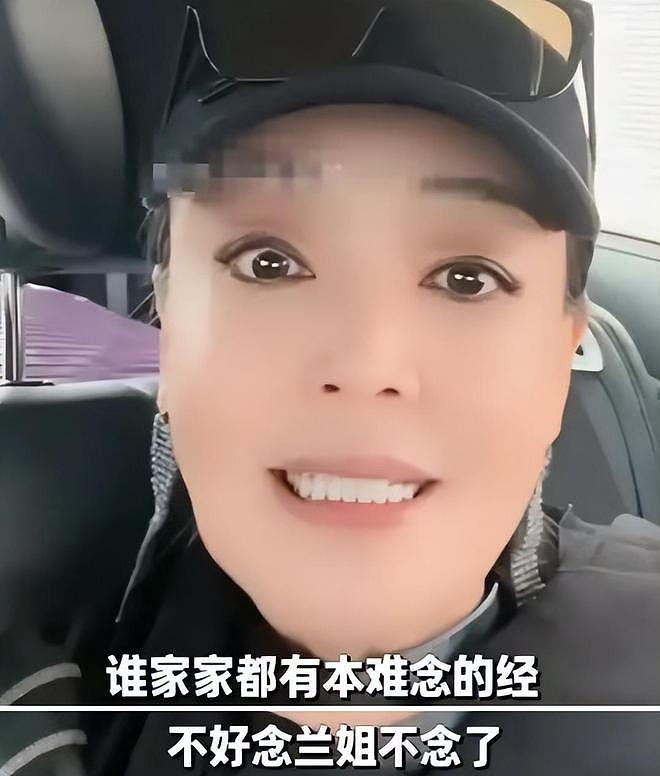 汪小菲曝亲妈私生活猛料，张兰公开财产分配，马筱梅的态度被骂惨（组图） - 8
