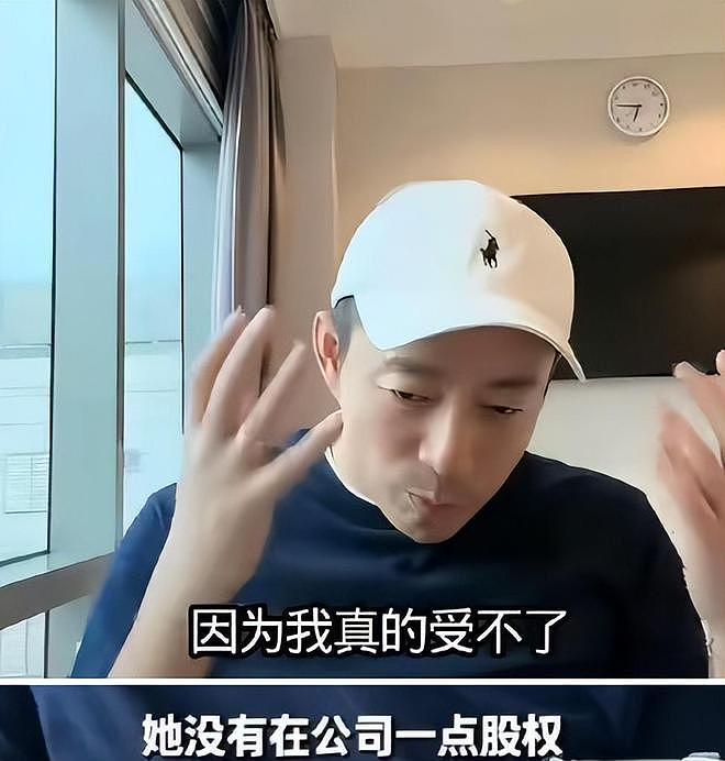 汪小菲曝亲妈私生活猛料，张兰公开财产分配，马筱梅的态度被骂惨（组图） - 3