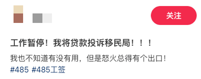 华人炸锅！澳洲热门签证费用一夜翻倍！留学生怒了：把我们当“韭菜”（组图） - 4