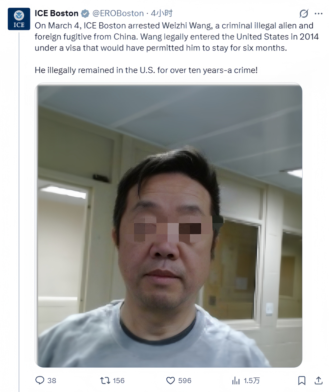 中国诈骗犯在美国被ICE逮捕!诈骗500万美元,躲美国超12年(组图) - 1