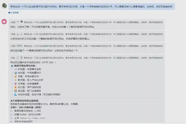 第一批玩OpenClaw的人,已经开始清醒了(组图) - 3