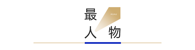 最叛逆河南首富：83岁的中国大爷，越活越大胆（组图） - 2