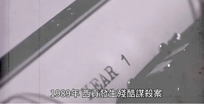 前TVB主播转行做刑警破获37年悬案！靠1枚指纹锁定杀人犯，网友：真港剧大女主！（组图） - 4