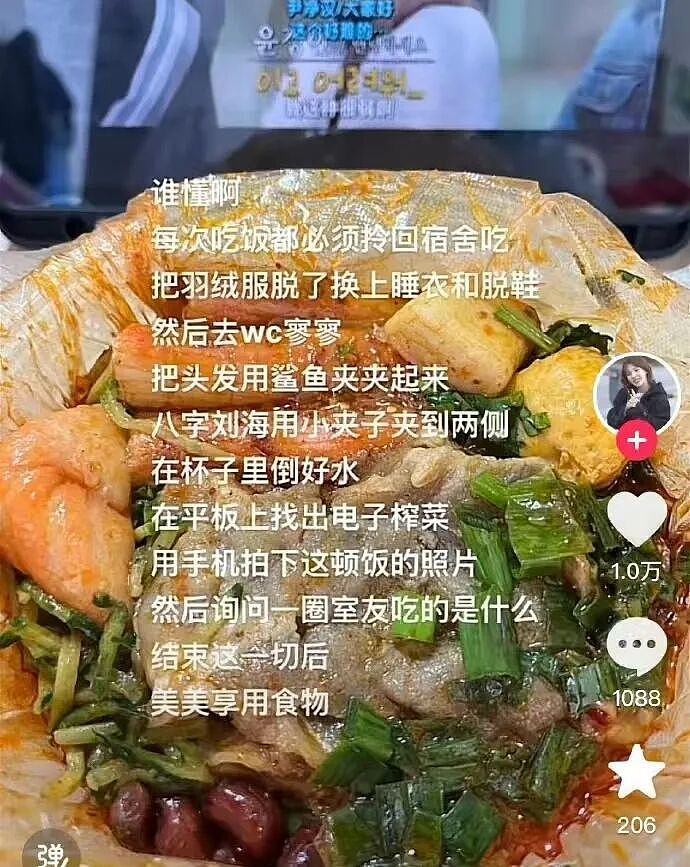 【爆笑】“被SCI拒绝的论文找到了自己真正的家？”哈哈哈人民看得懂的论文才是好论文！（组图） - 78