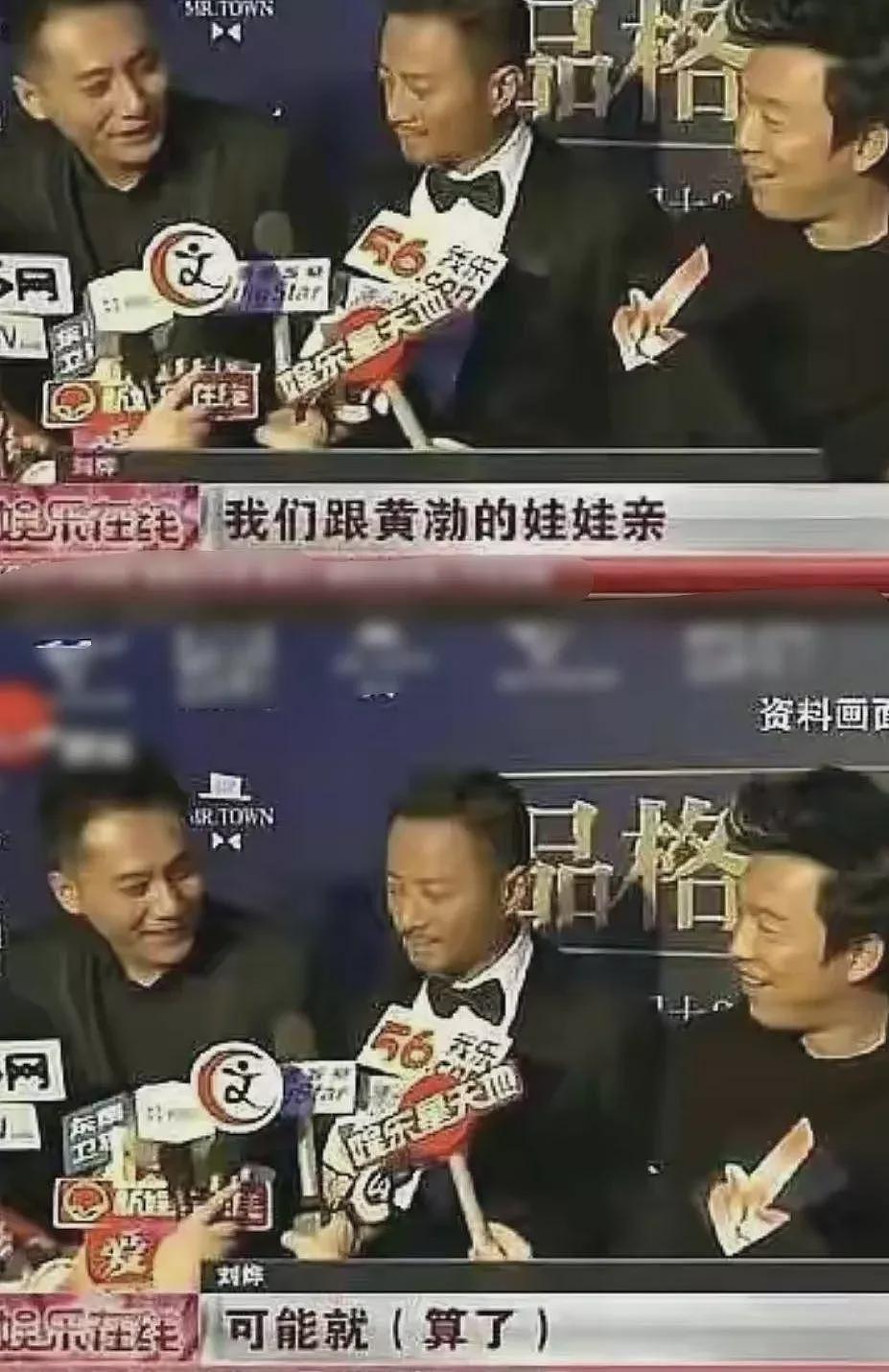 刘烨多次内涵黄渤女儿丑，如今回旋镖来了（组图） - 14