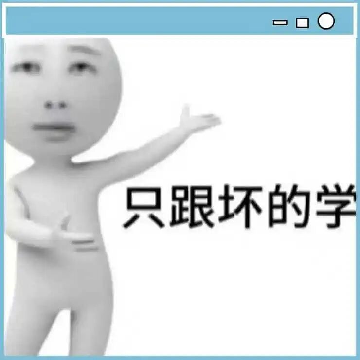 【爆笑】“被SCI拒绝的论文找到了自己真正的家？”哈哈哈人民看得懂的论文才是好论文！（组图） - 90
