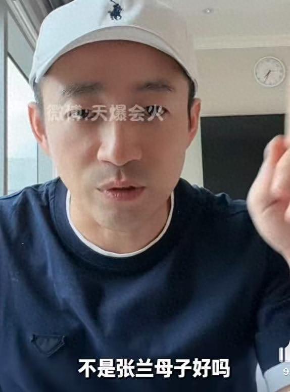 汪小菲曝亲妈私生活猛料，张兰公开财产分配，马筱梅的态度被骂惨（组图） - 1