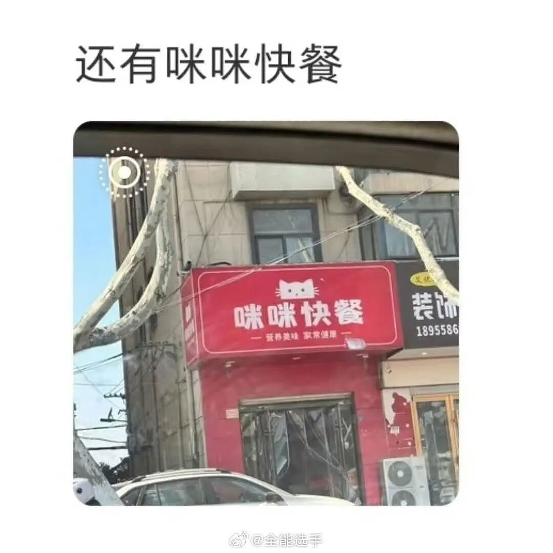 【爆笑】“被SCI拒绝的论文找到了自己真正的家？”哈哈哈人民看得懂的论文才是好论文！（组图） - 22