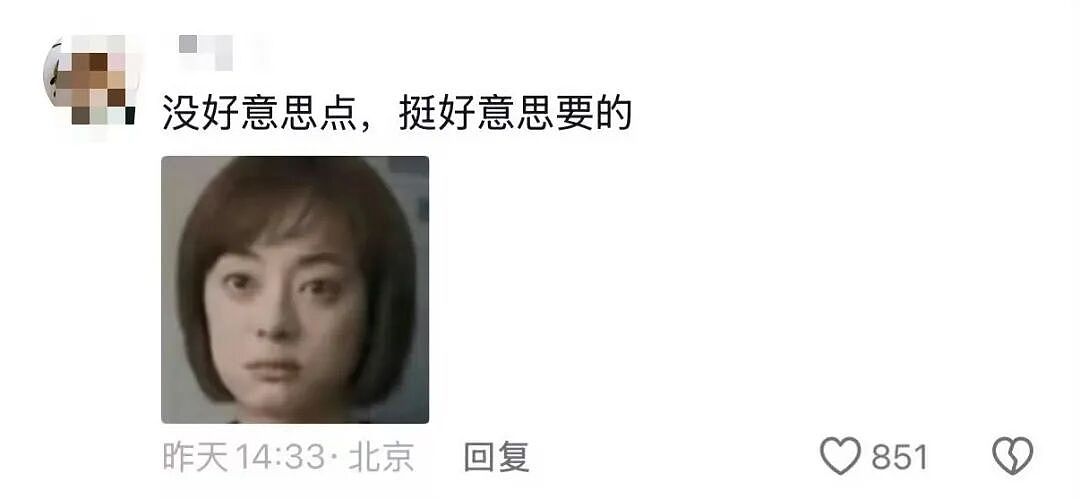 【爆笑】“被SCI拒绝的论文找到了自己真正的家？”哈哈哈人民看得懂的论文才是好论文！（组图） - 29