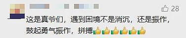【情感】38岁独腿男子跑外卖成“单王”,要为妻子攒100万元:工资一到就转给她(组图) - 5