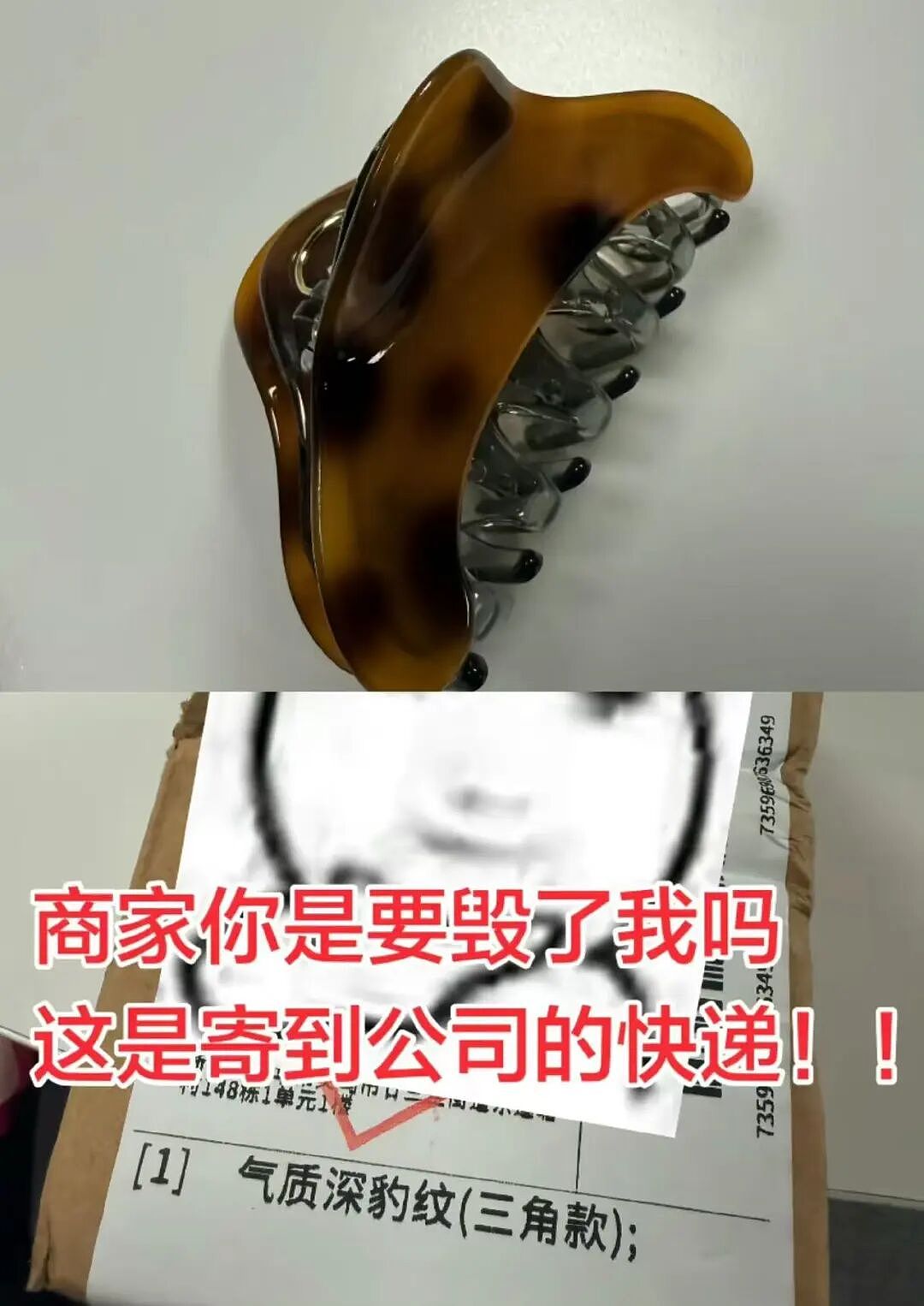 【爆笑】“被SCI拒绝的论文找到了自己真正的家？”哈哈哈人民看得懂的论文才是好论文！（组图） - 87