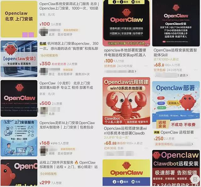 第一批玩OpenClaw的人,已经开始清醒了(组图) - 4