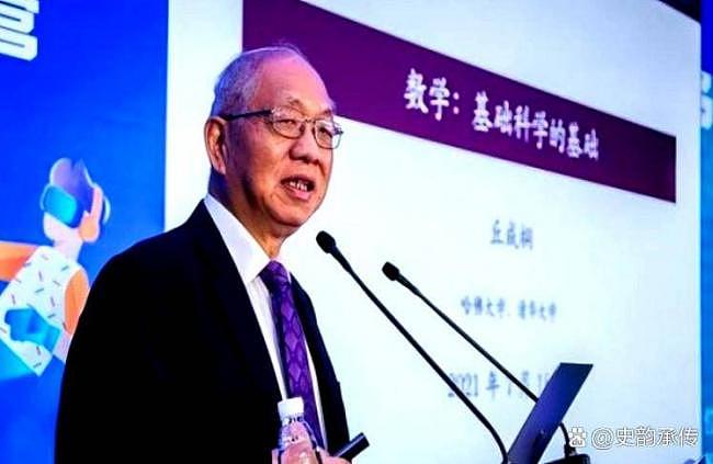 比美落后80年，丘成桐一把扯掉中国数学的遮羞布（图） - 1