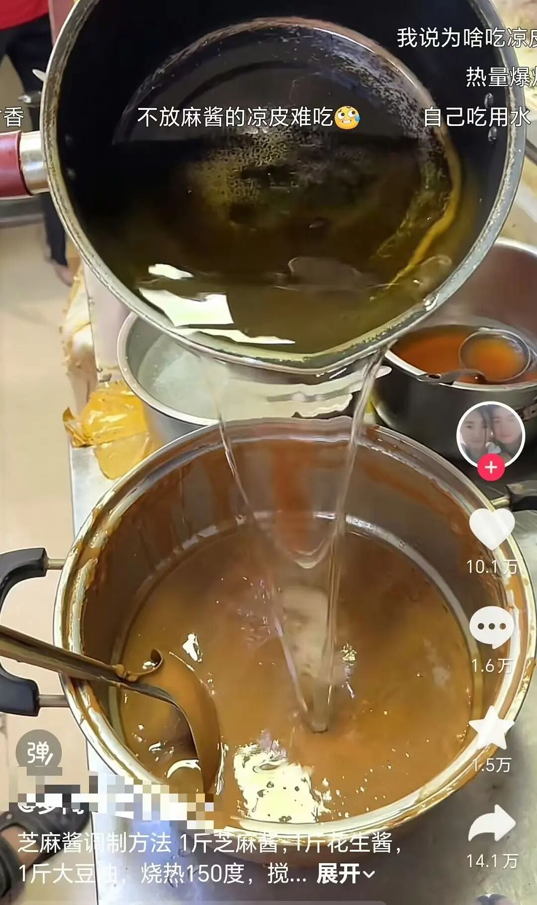 【爆笑】“被SCI拒绝的论文找到了自己真正的家？”哈哈哈人民看得懂的论文才是好论文！（组图） - 68