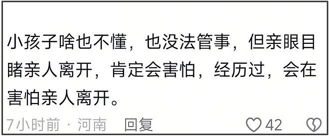 大S离世给儿子留下阴霾，没听见张兰呼吸声会着急，反应令人心疼（组图） - 9