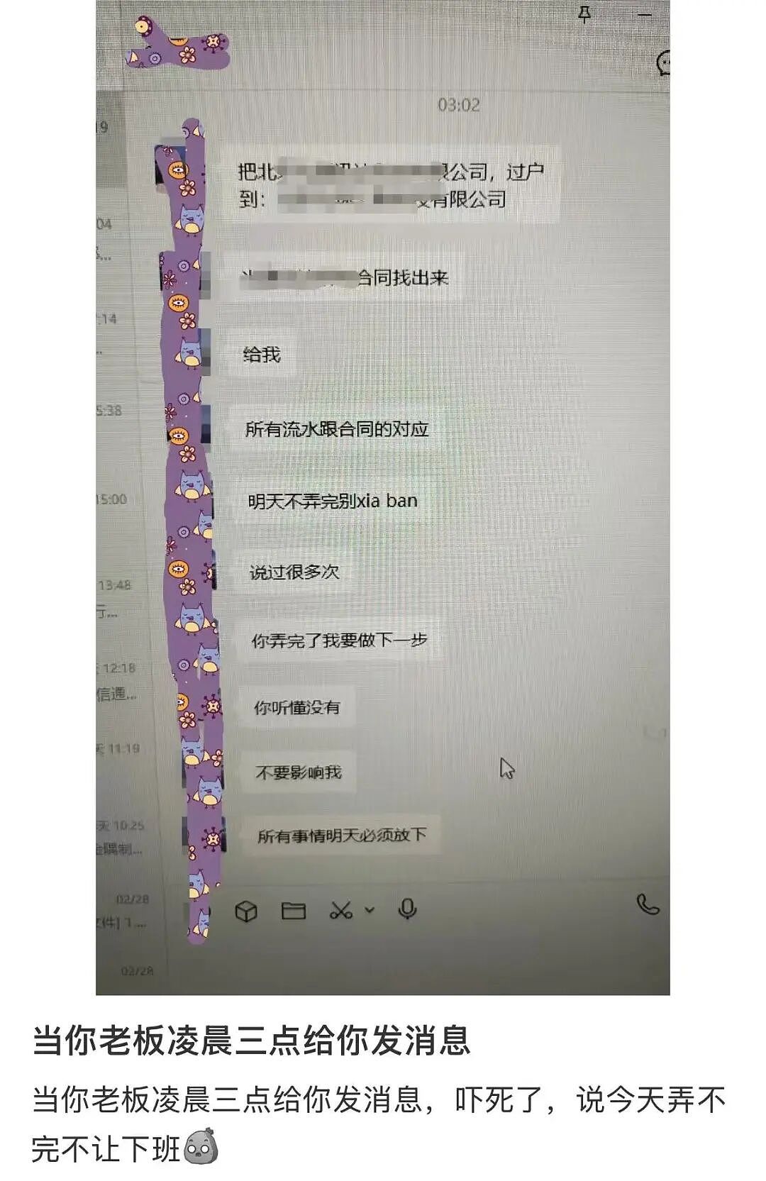 【爆笑】“被SCI拒绝的论文找到了自己真正的家？”哈哈哈人民看得懂的论文才是好论文！（组图） - 17