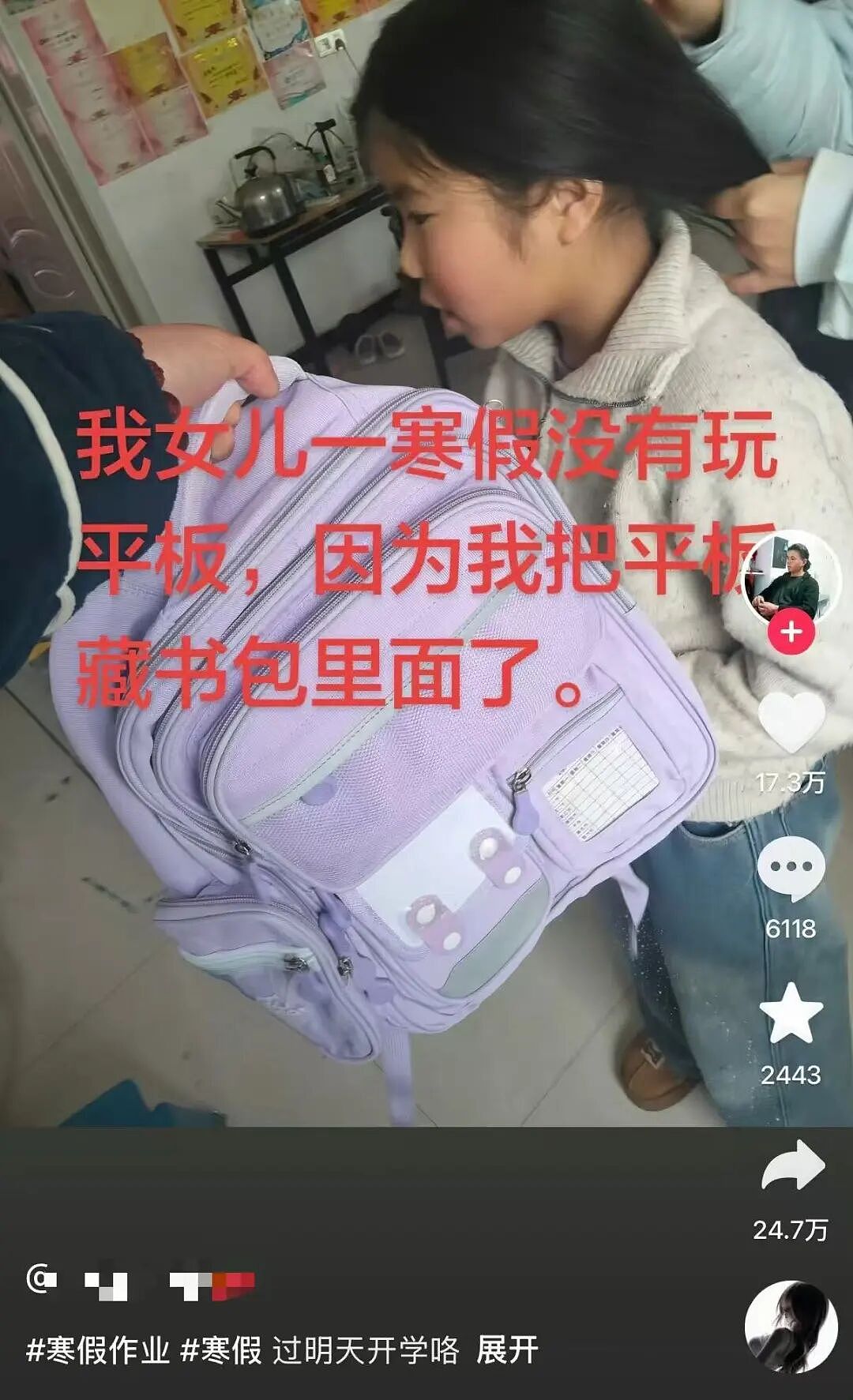 【爆笑】“被SCI拒绝的论文找到了自己真正的家？”哈哈哈人民看得懂的论文才是好论文！（组图） - 36