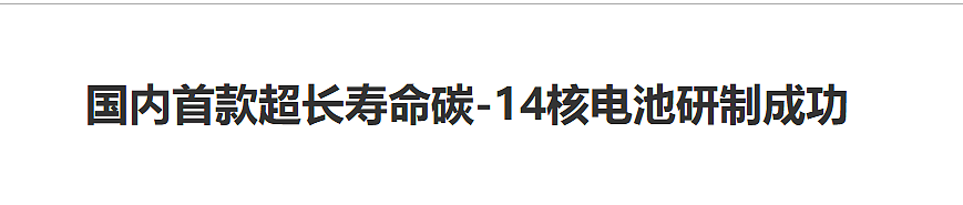 最叛逆河南首富：83岁的中国大爷，越活越大胆（组图） - 5
