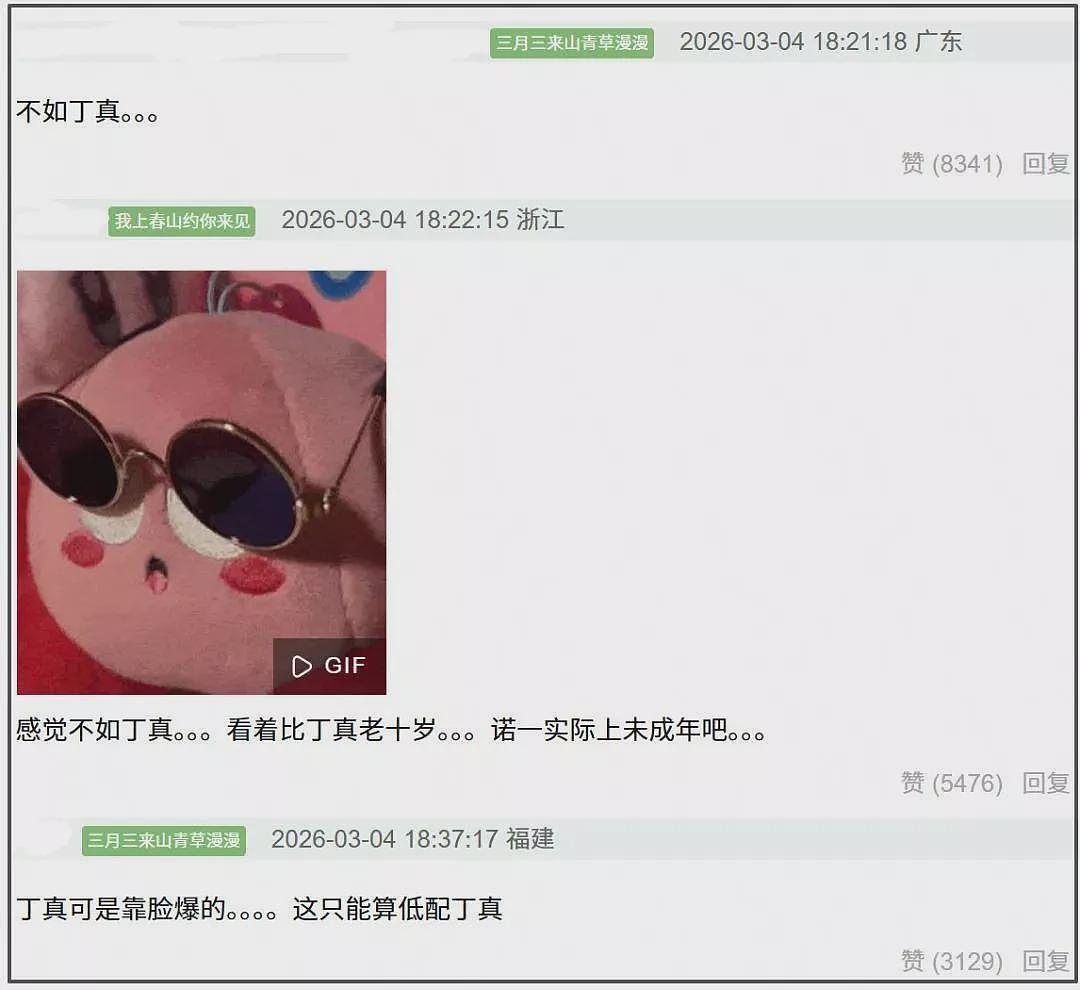 刘烨多次内涵黄渤女儿丑，如今回旋镖来了（组图） - 4
