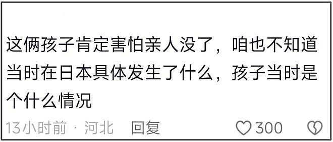 大S离世给儿子留下阴霾，没听见张兰呼吸声会着急，反应令人心疼（组图） - 8
