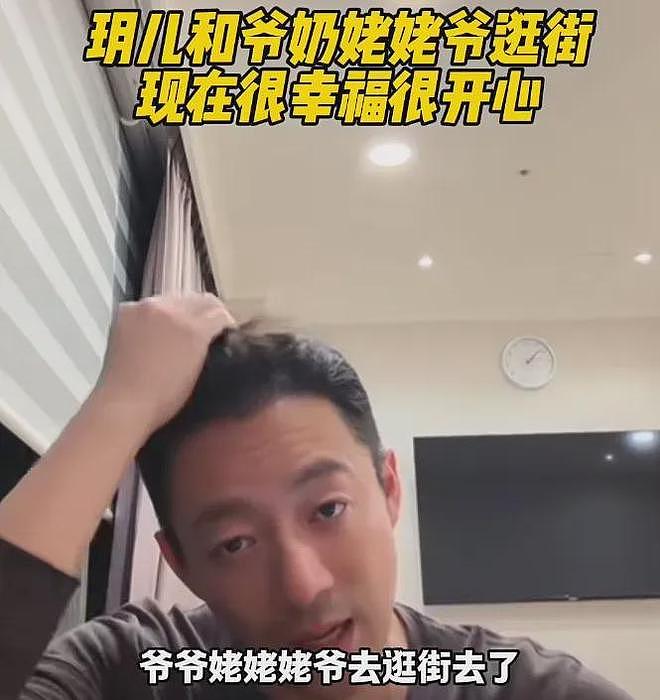 大S离世给儿子留下阴霾，没听见张兰呼吸声会着急，反应令人心疼（组图） - 15