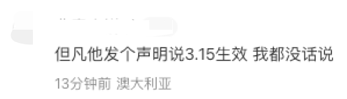 华人炸锅！澳洲热门签证费用一夜翻倍！留学生怒了：把我们当“韭菜”（组图） - 5