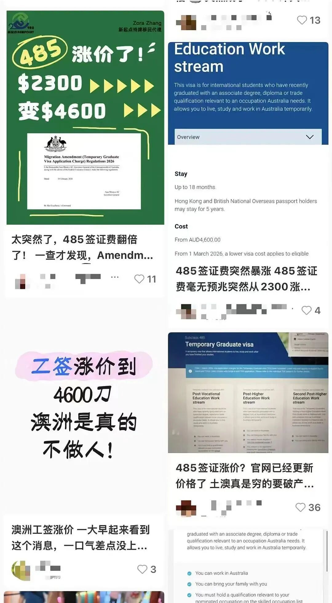 华人炸锅！澳洲热门签证费用一夜翻倍！留学生怒了：把我们当“韭菜”（组图） - 3