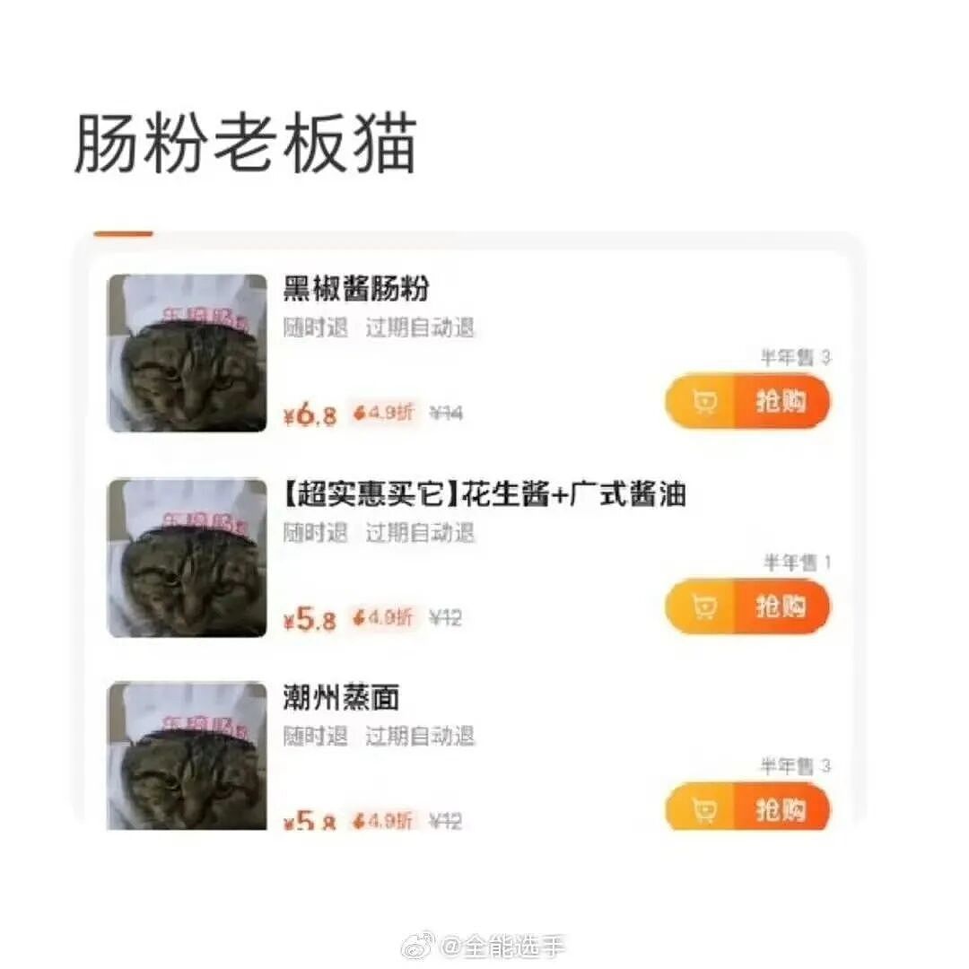 【爆笑】“被SCI拒绝的论文找到了自己真正的家？”哈哈哈人民看得懂的论文才是好论文！（组图） - 23