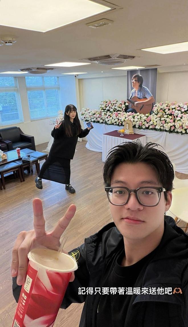 袁惟仁葬礼告别仪式：儿女在灵堂内玩自拍，手拿奶茶微笑拍照（组图） - 4