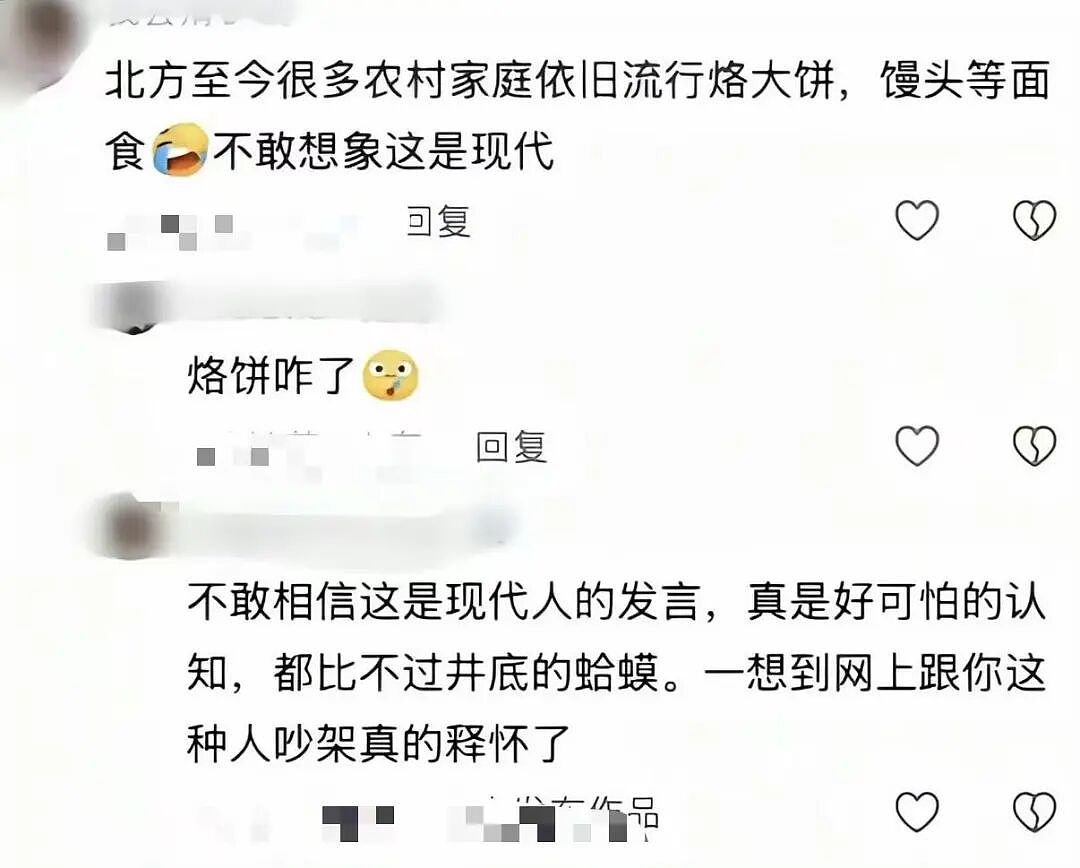 【爆笑】“被SCI拒绝的论文找到了自己真正的家？”哈哈哈人民看得懂的论文才是好论文！（组图） - 31