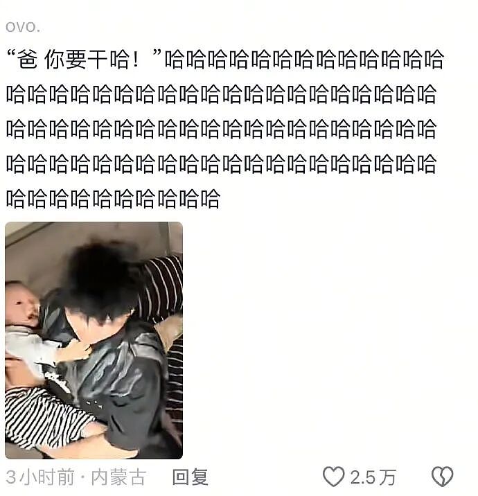 【爆笑】相亲相到了自己的好朋友！差一点就和他对骂起来，结果评论区都说：我俩亲嘴的时候千万别笑场......（组图） - 12