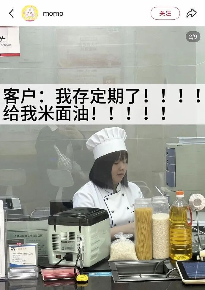 【爆笑】相亲相到了自己的好朋友！差一点就和他对骂起来，结果评论区都说：我俩亲嘴的时候千万别笑场......（组图） - 21